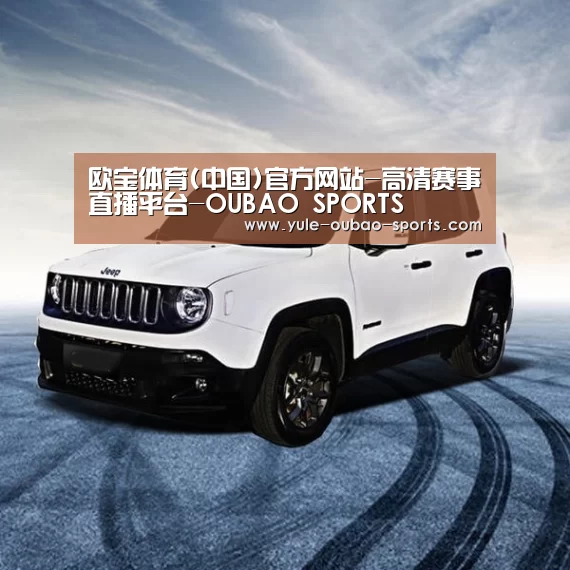 新能源汽车