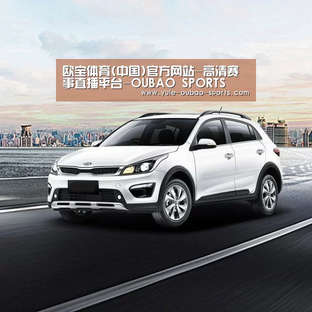 新能源汽车