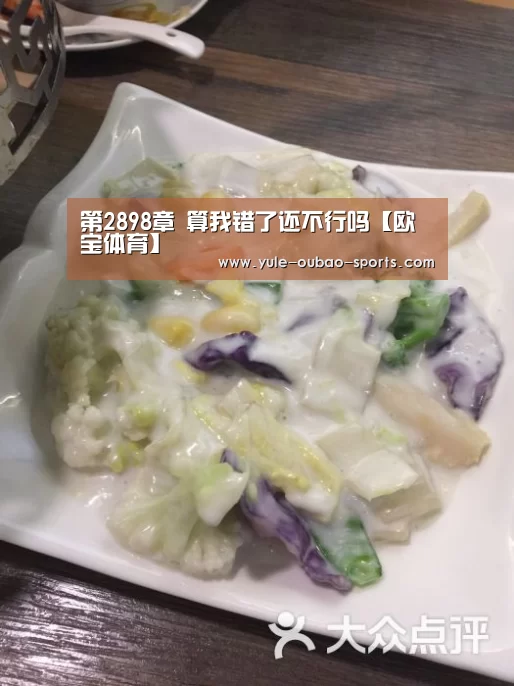欧宝直播
