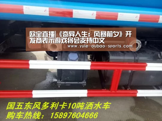 欧宝体育app下载