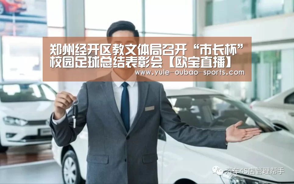 欧宝直播