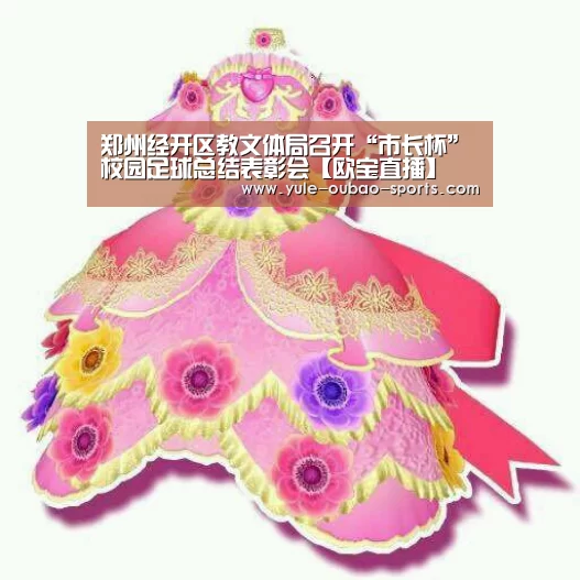 欧宝体育app下载