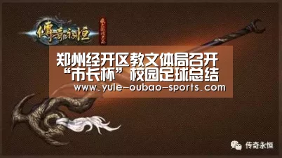 欧宝直播